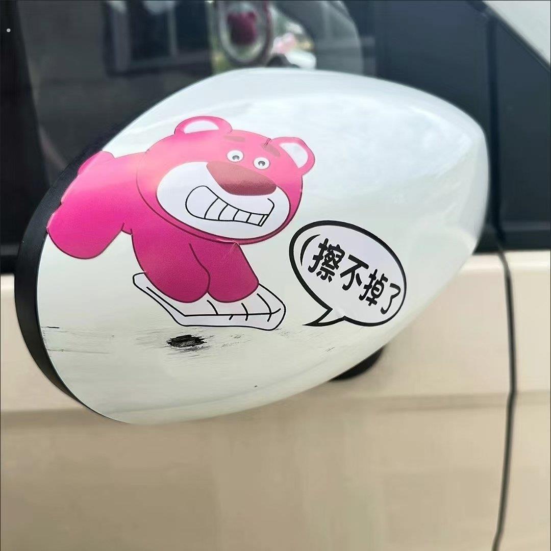电动三轮车装饰用品改造神器小配件划痕刮痕恶搞贴纸防水防晒贴画