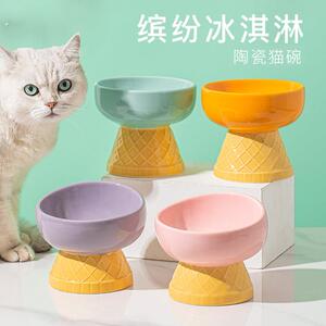 元気喵丨冰淇淋猫碗猫粮陶瓷护颈喝水碗狗狗饭碗猫咪食盆宠物用品