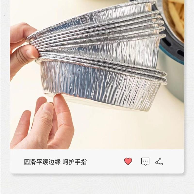 空气炸锅锡纸碗烧烤箱烘烤家用一次性锡箔吸油纸盘食物专用铝箔纸