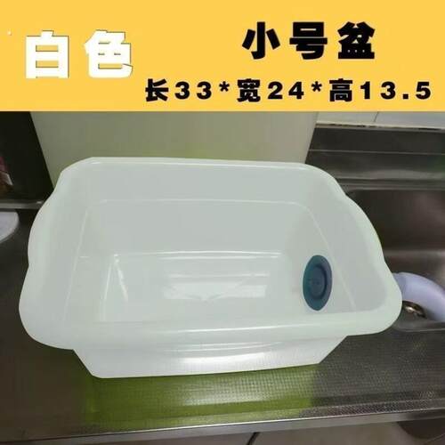 厨房加厚塑料洗菜盆台上洗碗池侧排水带下水洗手池出租屋简易水槽