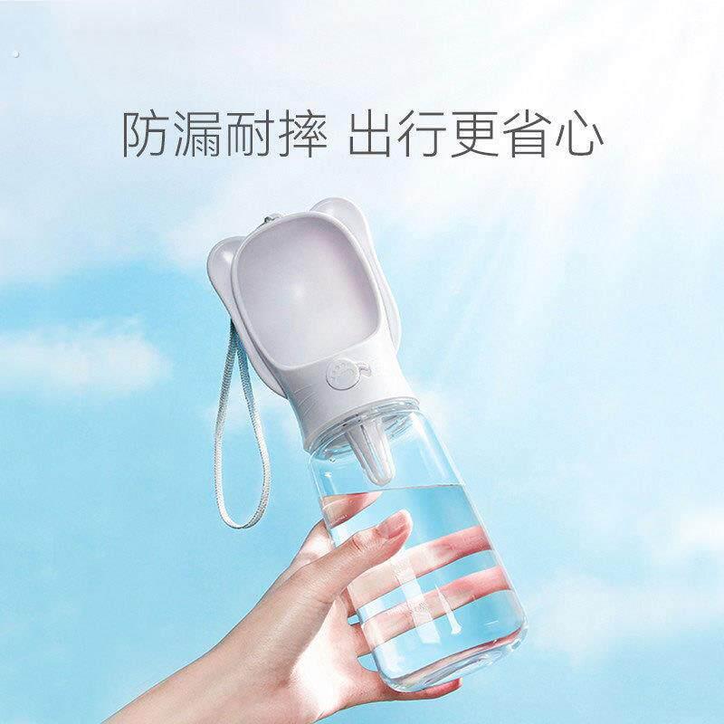 狗狗外出水壶喝水器便携式水杯随行喂水瓶遛狗饮水器宠物户外用品