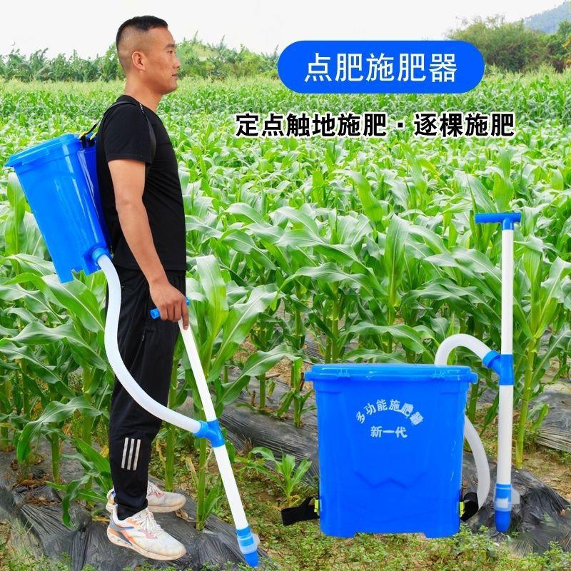 【855人收藏】多功能施肥器玉米蔬菜溜肥点肥农用追肥施肥神器新