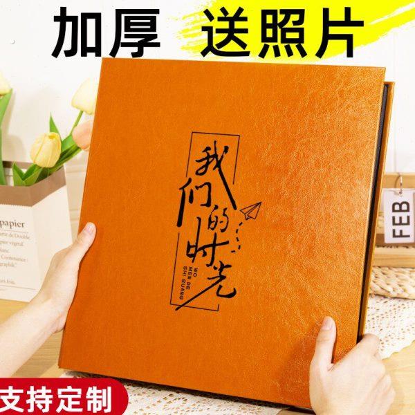 相册本大容量家庭纪念册6寸影集照片收纳册情侣5寸宝宝成长相簿六