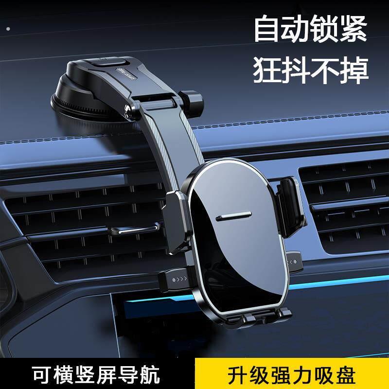 汽车手机支架吸盘式可粘贴中控台仪表盘车载导航架子牢固不掉通用