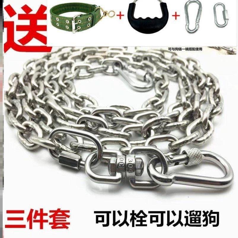 04不锈钢狗链子大型犬中型犬小型犬铁链项圈狗绳防咬家用牵引带