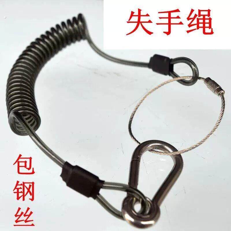 电动扳手安全挂绳高空作业工具绳防坠落防失手绳登山扣腰间弹簧绳
