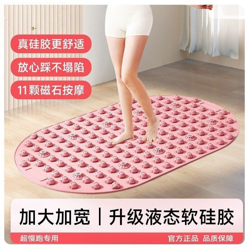 康祝慈液态软指压板室内超慢跑足底按摩垫可光脚超舒适