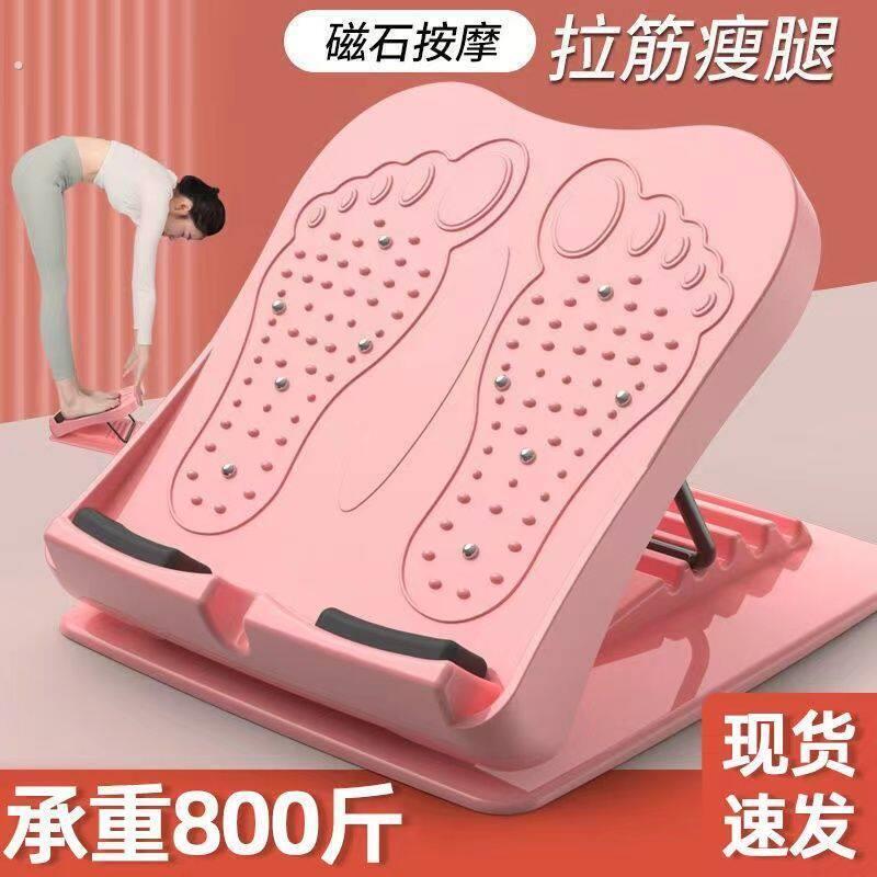 拉筋板斜踏板瘦腿神器瘦小腿瘦腿健身器材家用拉伸器小腿拉筋器材