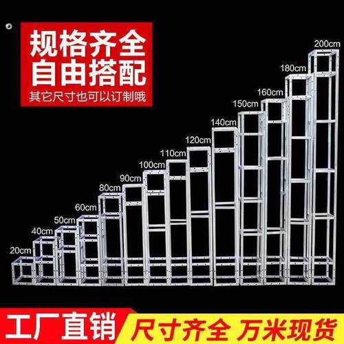 桁背景架婚庆台活动名签墙镀锌舞方管加粗桁架广告架行架横杭架灯