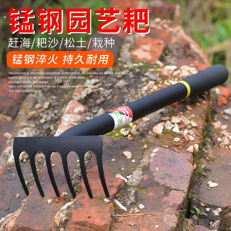 海边挖螺神器蛤蜊耙子赶海工具挖海蛎子蚬子蛏子铁耙家用农用钉耙