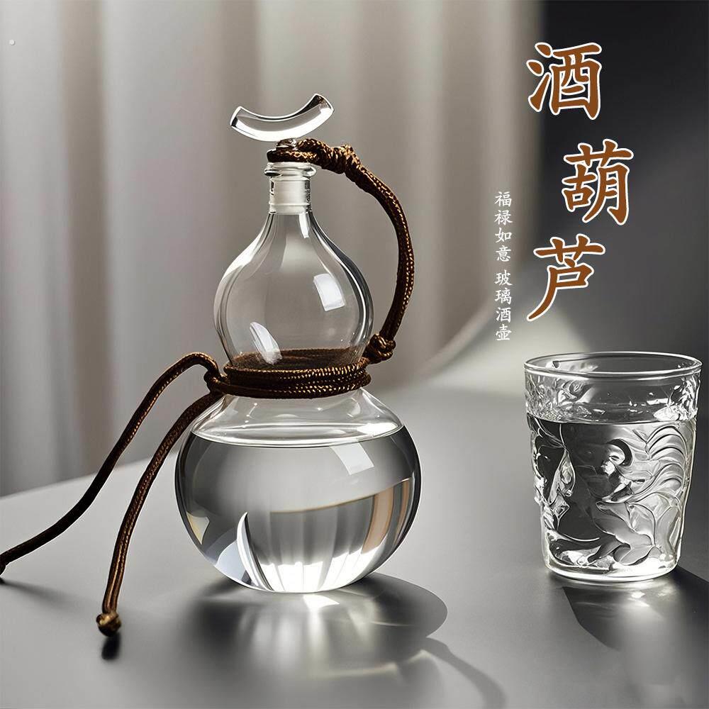 网红葫芦白酒瓶子高档泡酒壶密封存酒瓶果酒红酒瓶分装水瓶冷萃瓶