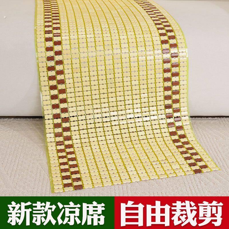 沙发垫夏季麻将凉席坐垫竹席凉垫防滑透气凉感清爽新款夏天定制