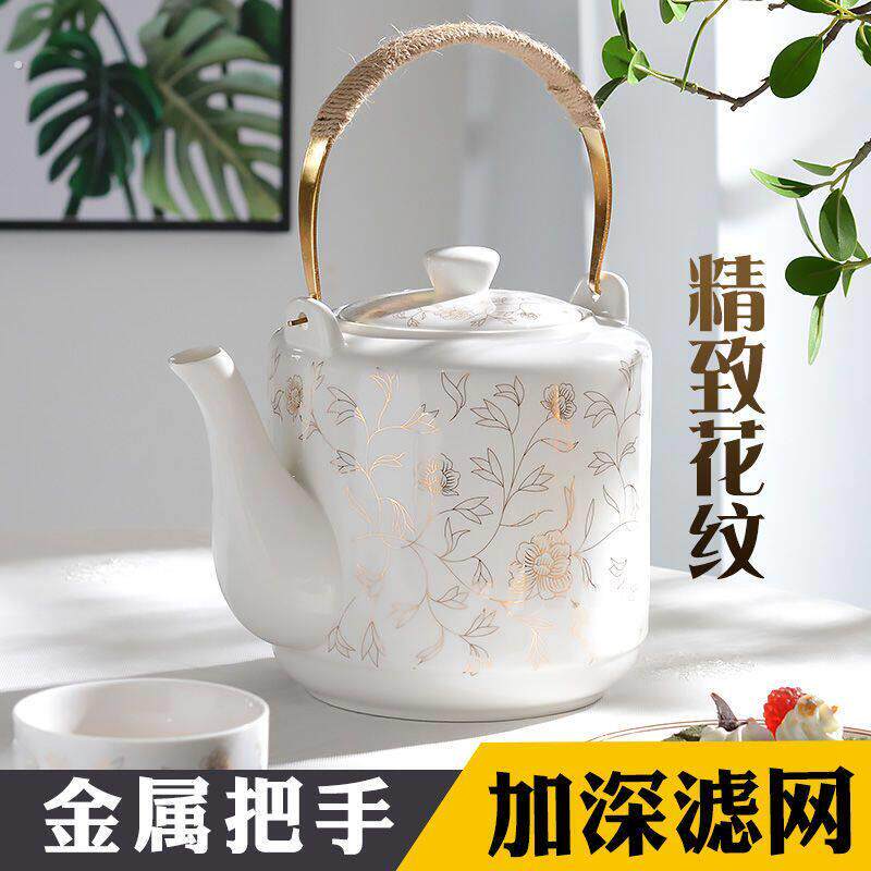 茶壶单壶陶瓷家用冷开水壶凉水壶大容量单瓷壶大号水壶大壶瓷茶壶