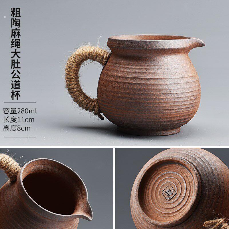 粗陶公道杯老岩泥分茶器无釉陶瓷手拉胚土陶大号茶海复古功夫茶具