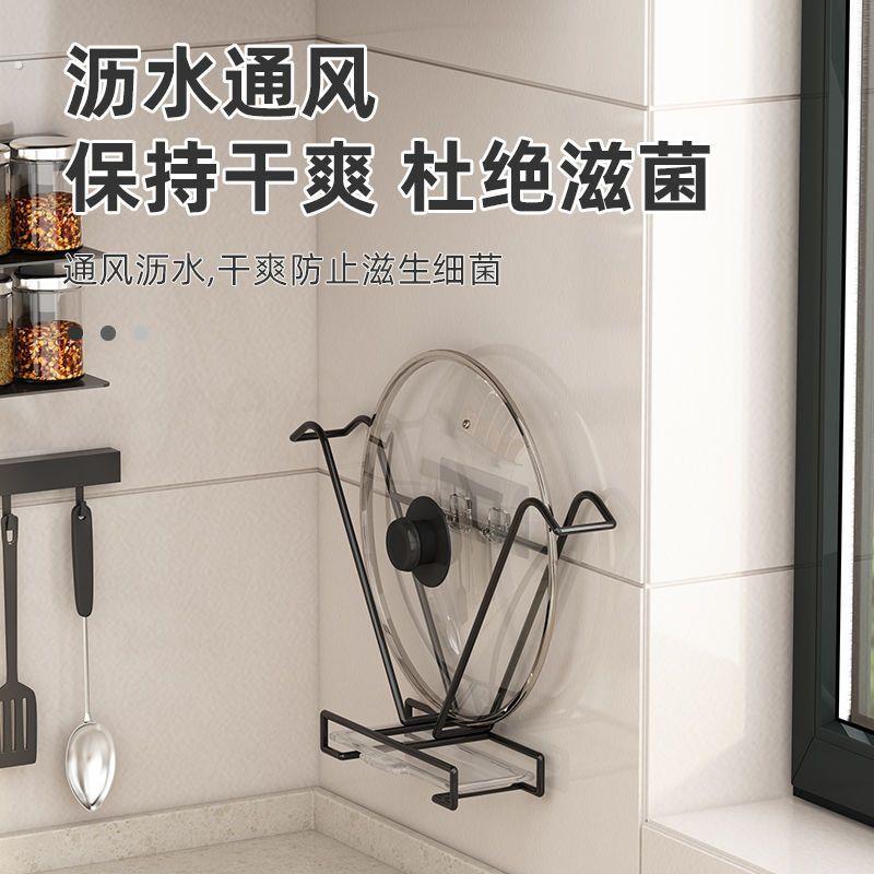 锅盖架子免打孔壁挂式厨房置物架玻璃锅盖架带接水盘放置器不锈钢