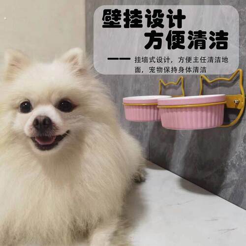 陶瓷宠物碗斜口免打孔壁挂式猫咪饭碗悬挂式小型犬小狗兔子高颜值