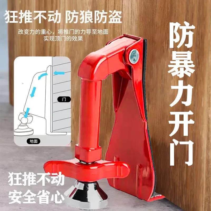 可调阻门器酒店安全独居防盗家用堵门抵门挡门器女生便携报警神器