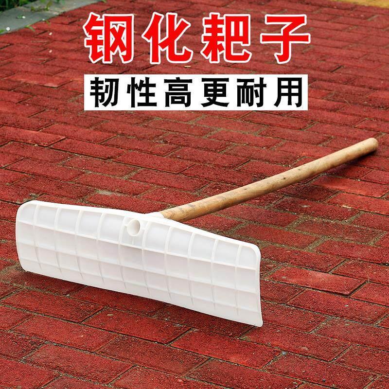 塑钢塑料推刮耙多功能耐用农业粮食刮板除雪刮雪铲菜畦土刮粪跨境