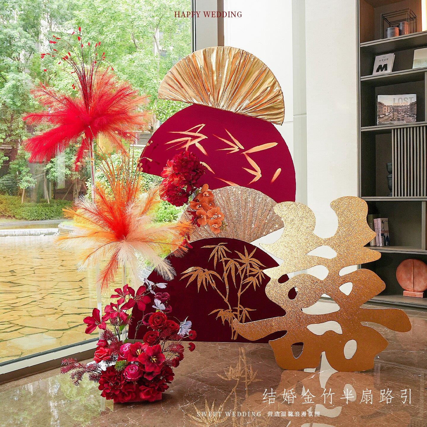 结婚布置婚房装饰套装酒店迎宾路引男方新房喜字摆件婚礼喜庆氛围