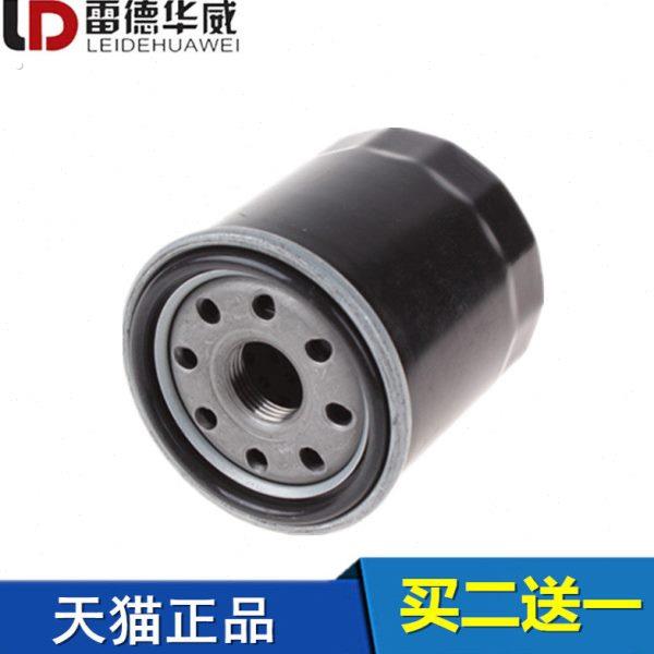 适配宝骏530 560 730 1.8 征程1.8 风光580 1.8机油滤芯格滤清器