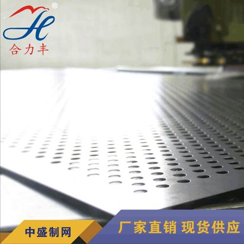 镀锌不锈钢冲孔网板圆孔洞洞过滤展示装饰工地分隔防护栏阳台垫板