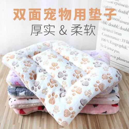 宠物垫子四季通用兔子趴趴垫猫咪狗狗睡垫小狗地垫猫窝狗窝