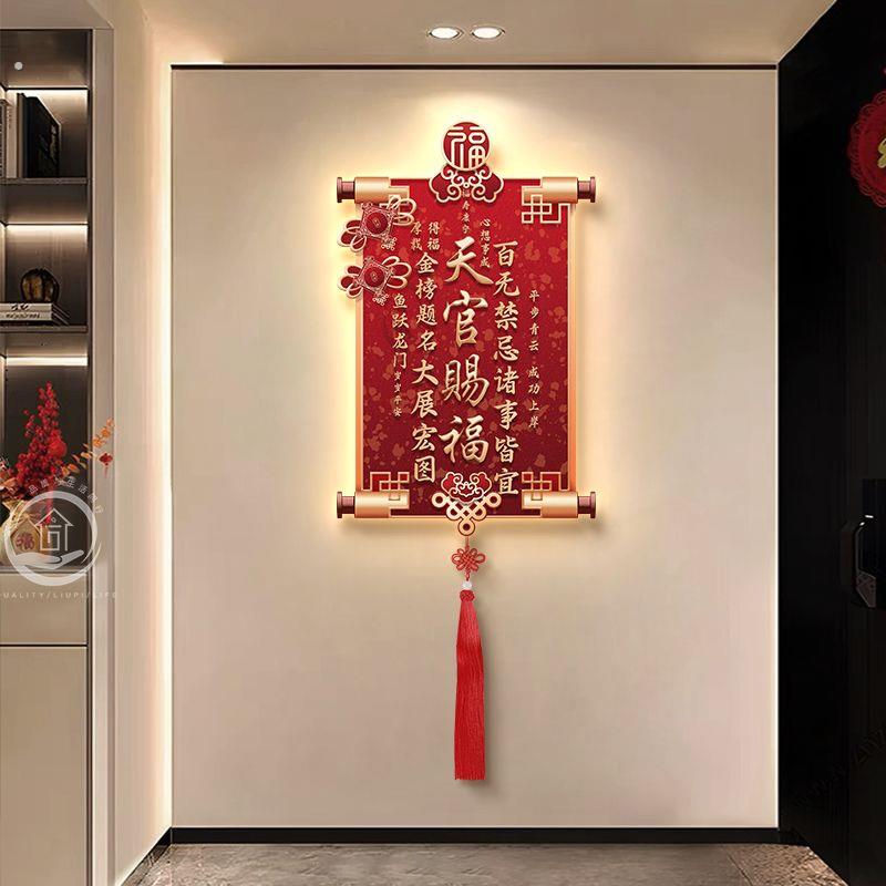 年年有余入户门玄关装饰画新中式走廊过道壁画客厅中堂背景墙挂画