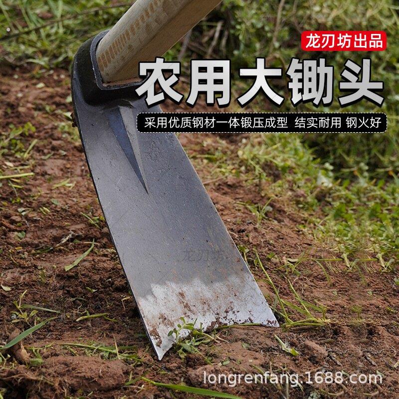 轨道钢大锄头挖土挖笋农具挖树根开荒种菜锄种田锻压刨坑家用