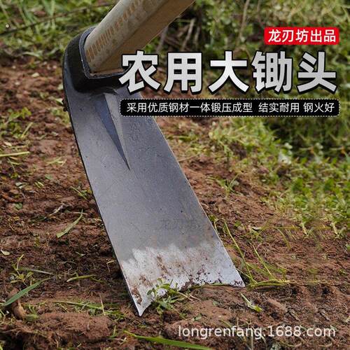 轨道钢大锄头挖土挖笋农具挖树根开荒种菜锄种田锻压刨坑家用