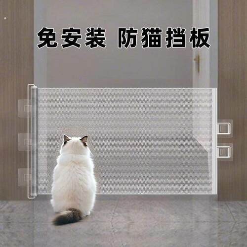 宠物栅栏可伸缩阻拦门狗狗猫咪隔离网防猫挡狗门拦隔离门室内栅栏