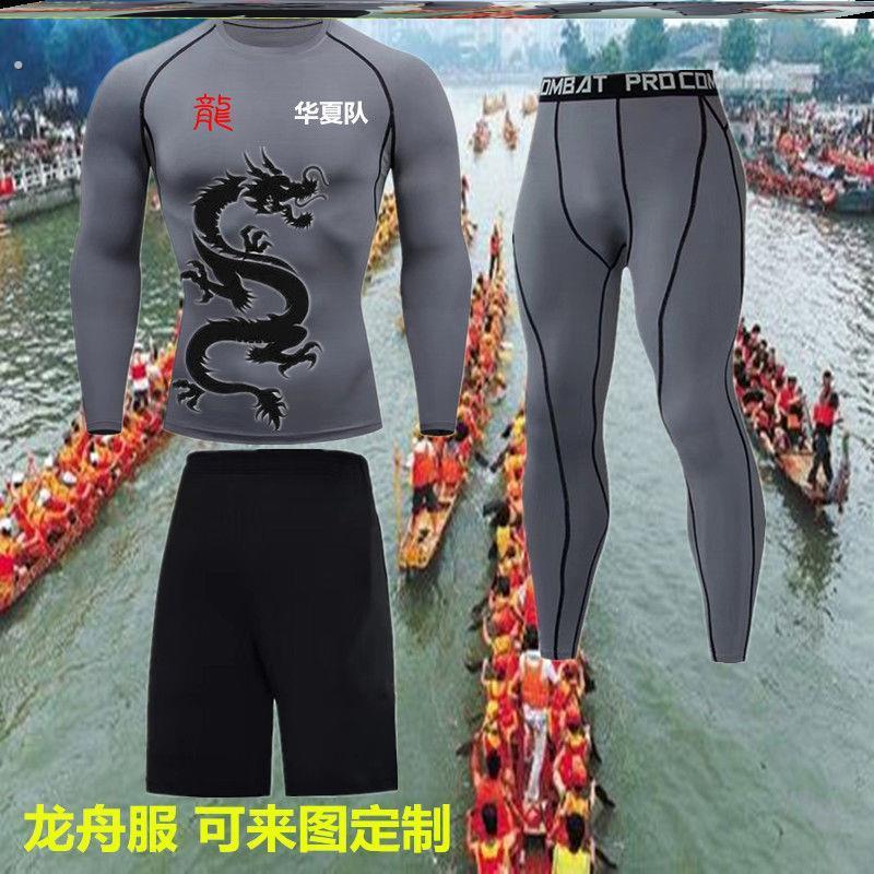 龙舟速干衣训练服防水服比赛龙船划桨透气吸汗高弹力队服定制印字