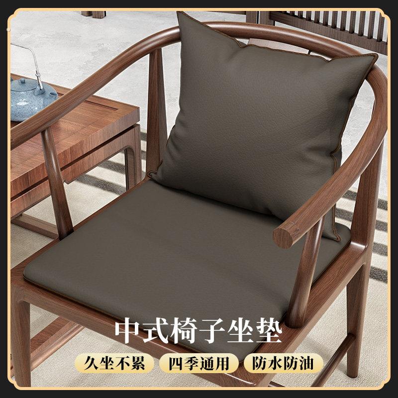 纯色太师椅皮革屁垫中式沙发椅子坐垫红木圈椅椅垫实木餐椅茶椅垫