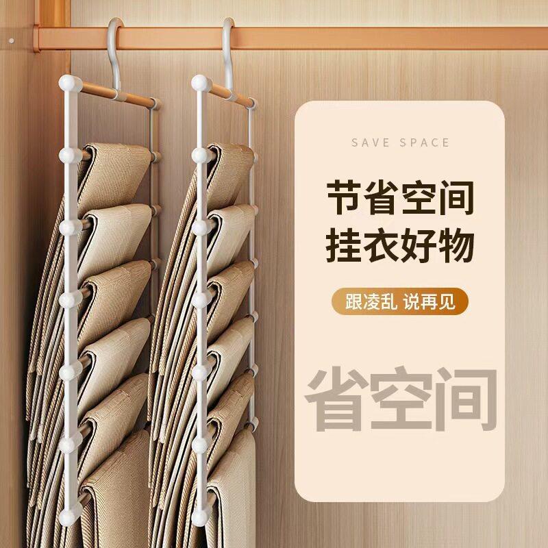 不锈钢裤挂裤夹多层无痕收纳挂裤子架多功能裤架云梯挂裤折叠裤架