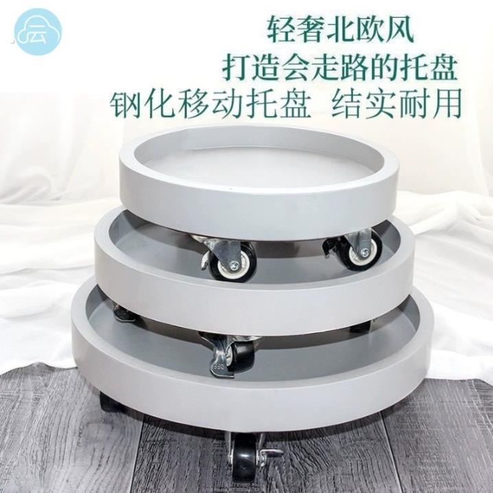 重物移动托盘水桶移动底座重物移动托架桶装水移动托盘承重万向轮