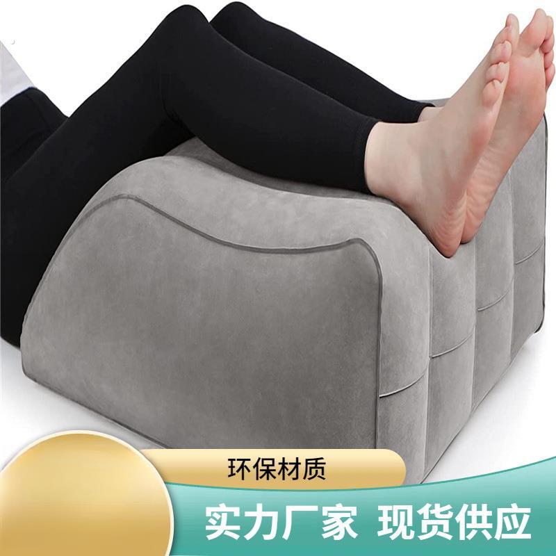 腿部抬高垫充气高架枕头楔形睡眠腿枕减少肿胀孕妇臀垫放脚神器