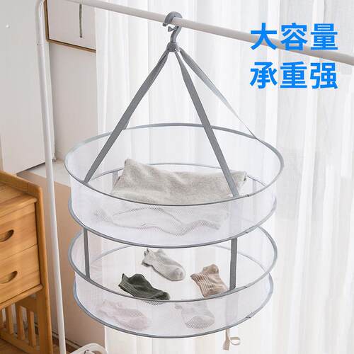 晒衣篮晾衣网晒袜子内衣神器晾毛衣羊毛衫专用平铺晾衣架晾晒网兜