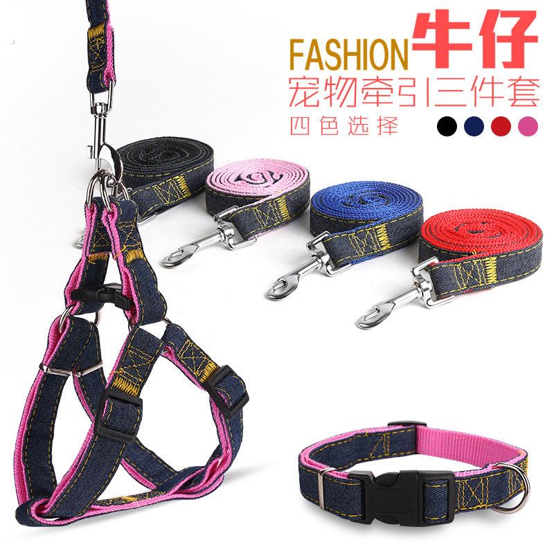 牛仔狗狗牵引三件套遛狗绳胸背带小型犬绳背心式泰迪中型犬狗项圈