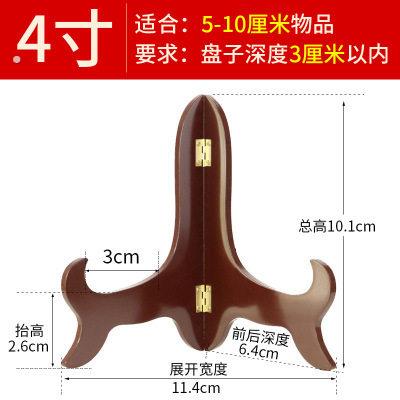 圆盘架子茶饼木支架工艺品托架奖盘赏盘奇石瓷盘漆线雕装饰画底座
