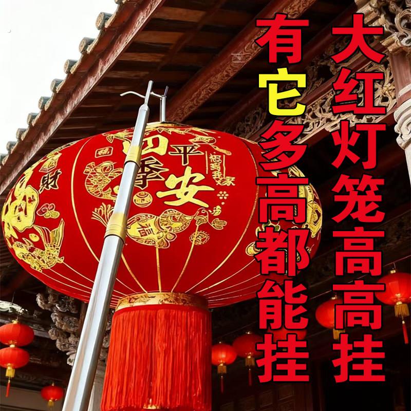 户外高空作业加粗杆不锈钢伸缩5-6米挂灯笼杆多功能取物杆赠挂钩