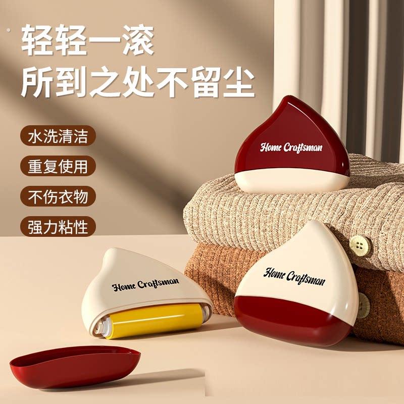 便携式轻奢水洗粘毛器家用创意宠物除毛户外毛衣大衣可爱粘毛器