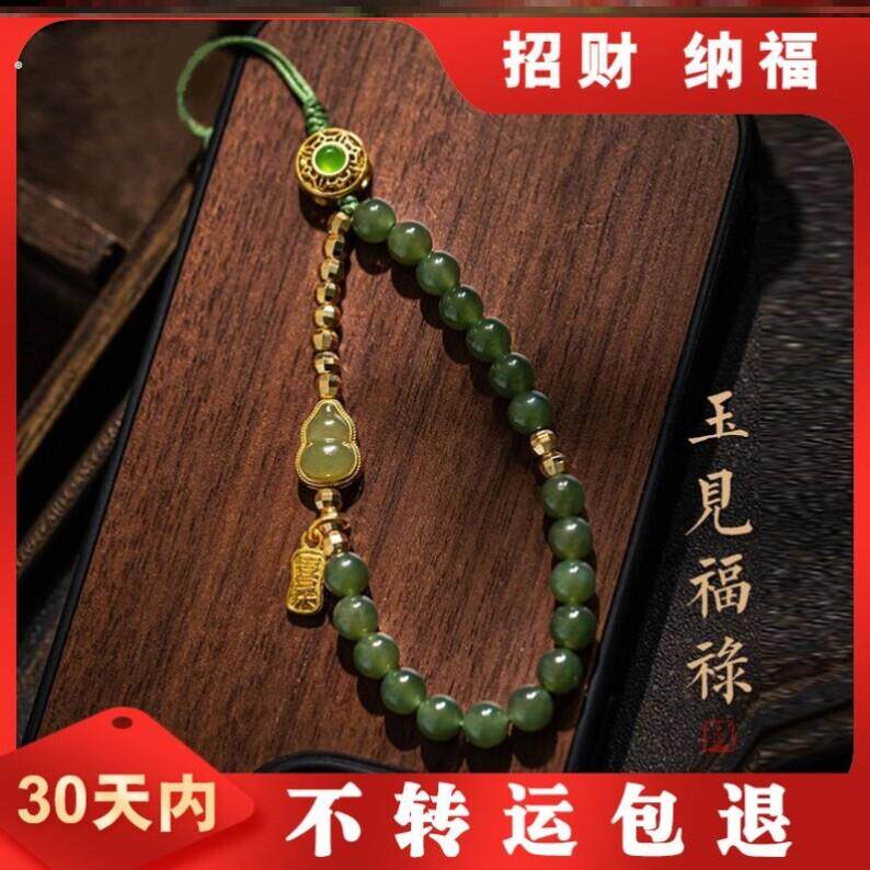 玉见福禄和田玉葫芦手机挂绳挂件手腕挂绳绿色高级文艺温婉男女款