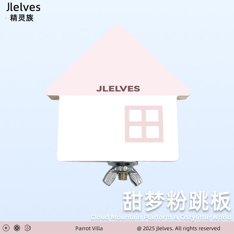 精灵族鹦鹉站台休息磨爪笼子牡丹睡觉虎皮原木站杆小太阳鸟笼装饰