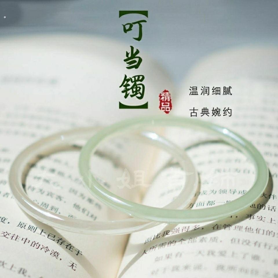 琉璃叮当镯一对玉一步一响手镯古风汉服配饰镯子荔枝冻玛瑙闺蜜镯