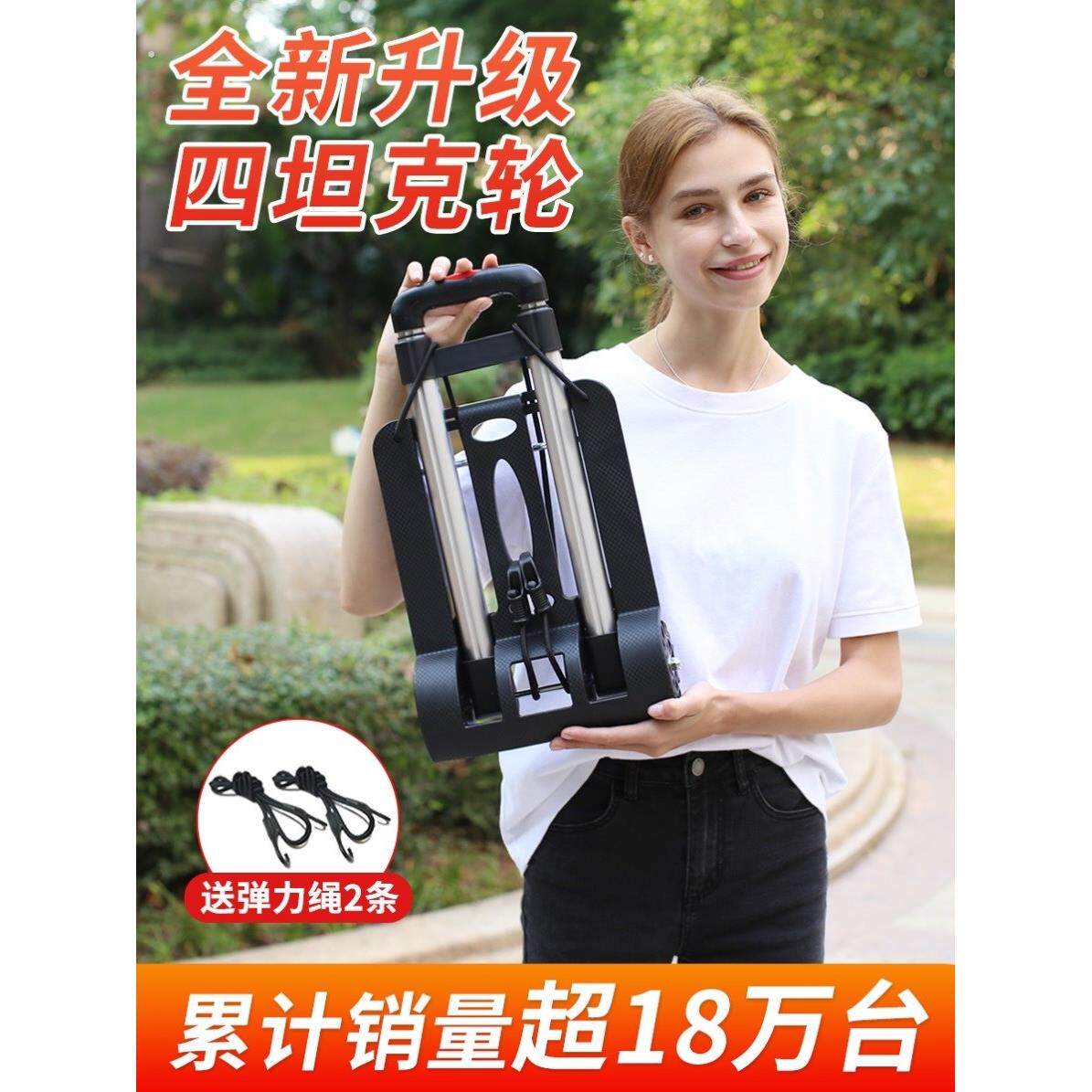 旅行手拉车折叠可携式行李箱小推车小型买菜车带轮购物袋轻便拉杆