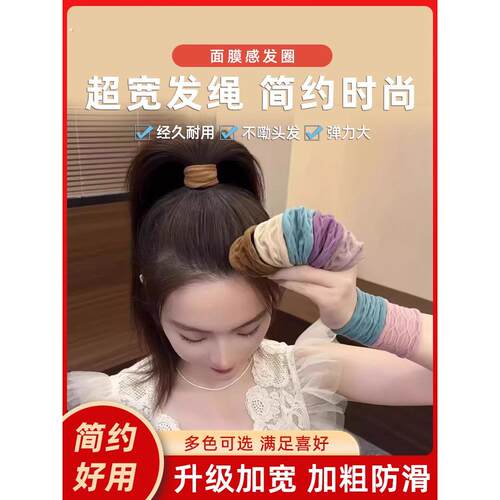 秋冬新款超宽橡皮筋无缝高马尾发带2024新款发带不伤害发绳