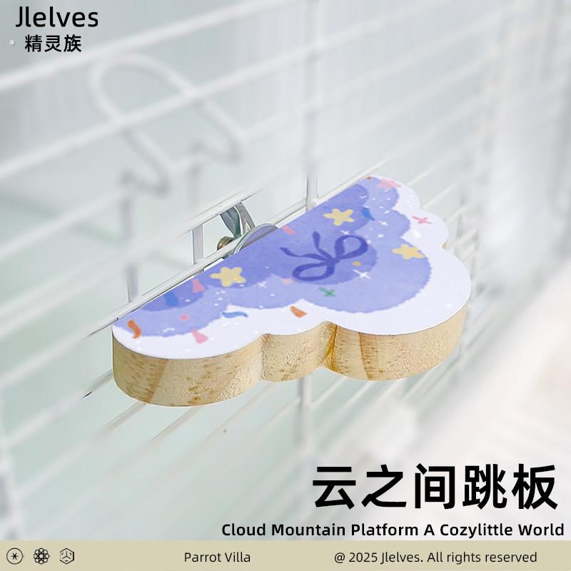 精灵族鹦鹉站台休息磨爪笼子虎皮牡丹睡觉原木站杆小太阳鸟笼装饰