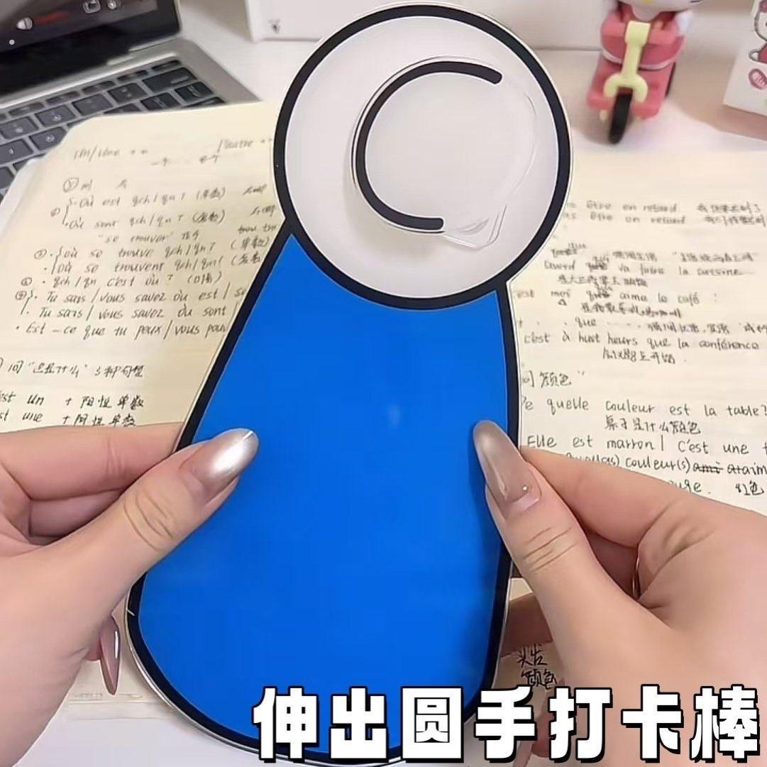 神奇谷子打卡棒亚克力小圆手双面多用功能谷美手持展示架谷子展示