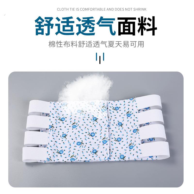术后绑腹带纯产妇束腹绑带孕妇束腰带月子剖腹顺产收腹固定带绑带