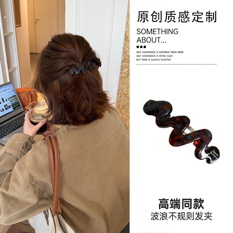 波浪不规则发夹女2026新款韩系后脑勺半扎短发大号一字弹簧夹头饰