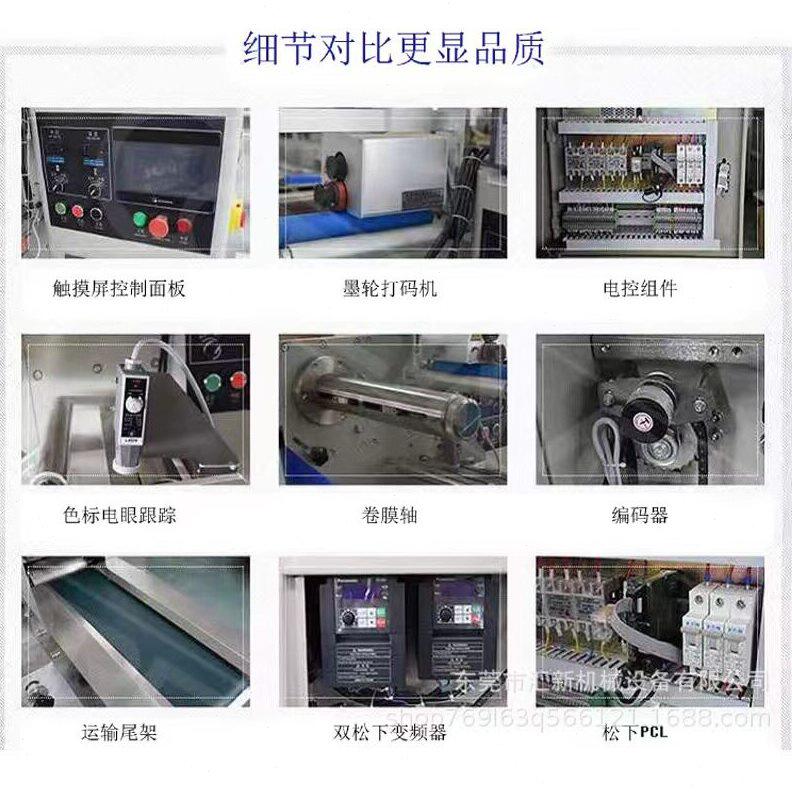 甄选350/450硅胶玩具包装机全自动手机壳装袋机五金钥匙扣枕式包